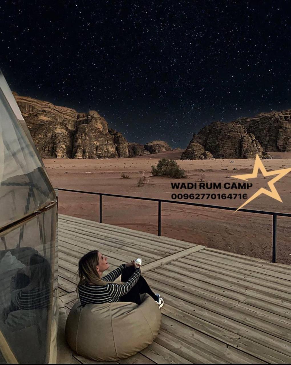 Star Rum Wadi Rum Eksteriør bilde