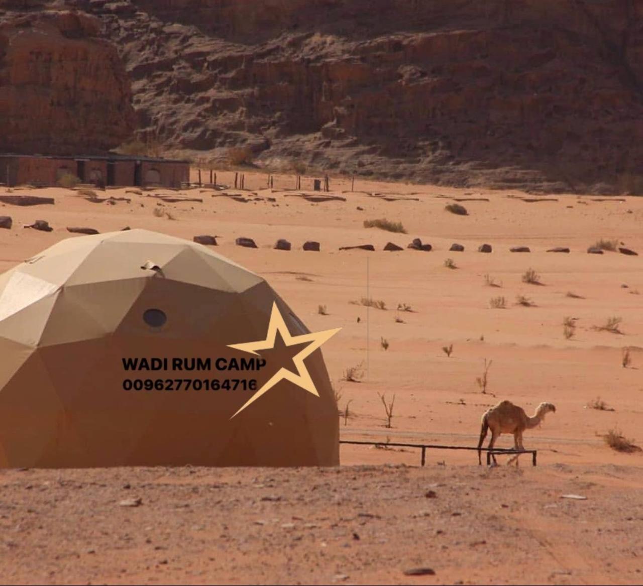 Star Rum Wadi Rum Eksteriør bilde